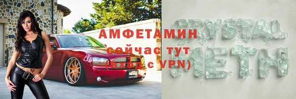 экстази Яранск