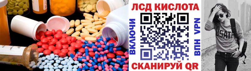 Лсд 25 экстази ecstasy  купить  цена  Белоозёрский 