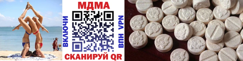 MDMA crystal  наркотики  Белоозёрский 