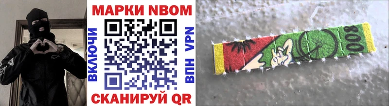 Марки NBOMe 1500мкг  цены   Белоозёрский 