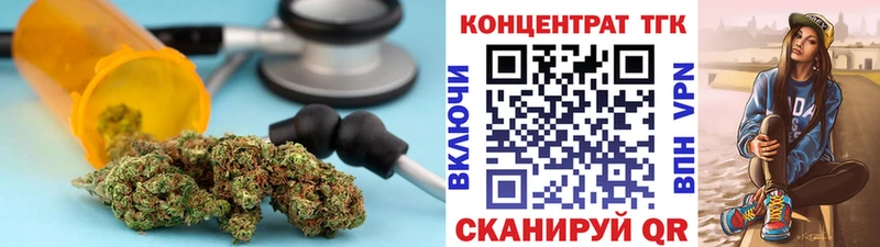 Дистиллят ТГК гашишное масло  купить наркотики сайты  Белоозёрский 