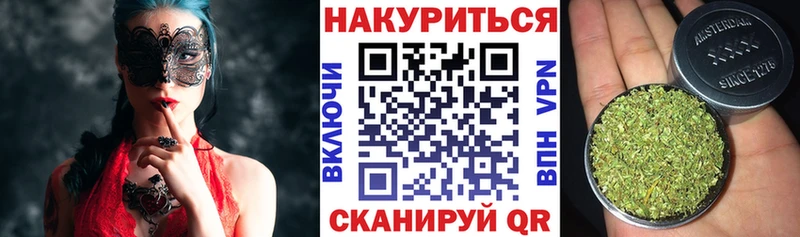 Марихуана VHQ  Белоозёрский 